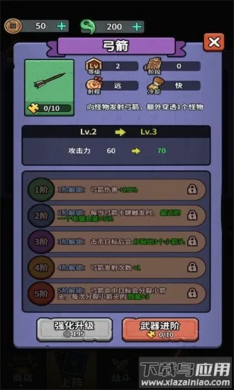 ������תǬ���ƽ��v1.0 ��׿���ͼ