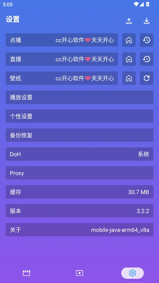 ����Ӱ��TV������v3.2.6 ��׿���ͼ