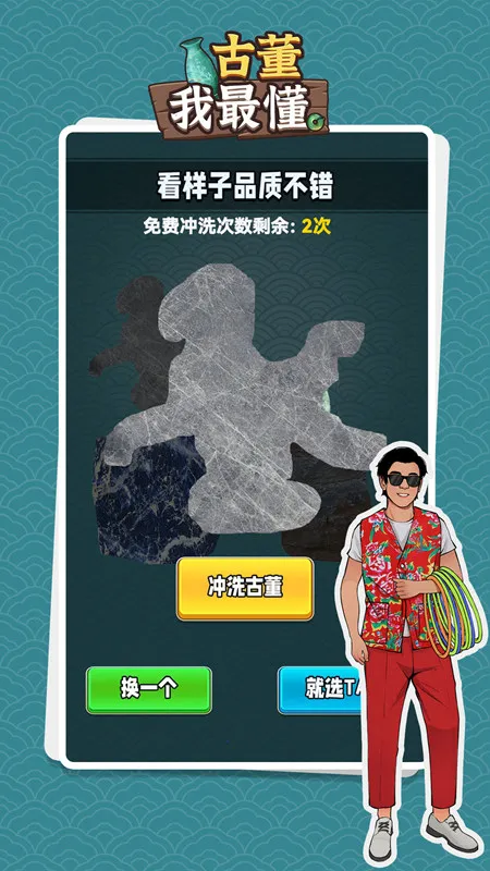 �Ŷ���������v1.0.2 �ٷ������ͼ