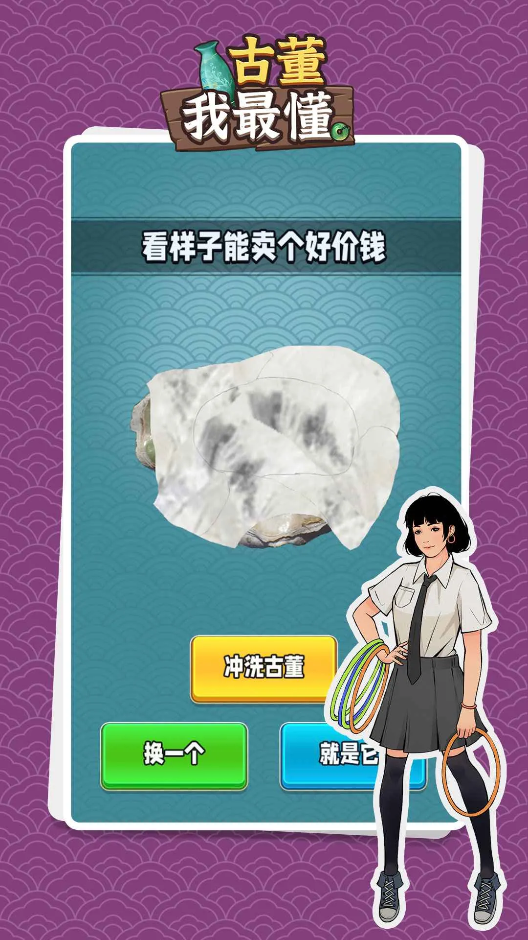 �Ŷ���������v1.0.2 �ٷ������ͼ