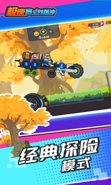 ����������ǰ��һ�9999ˮ��v1.0.2 ��׿���ͼ