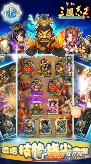 ��������־2���ư�v1.3.1 �ֻ����ͼ