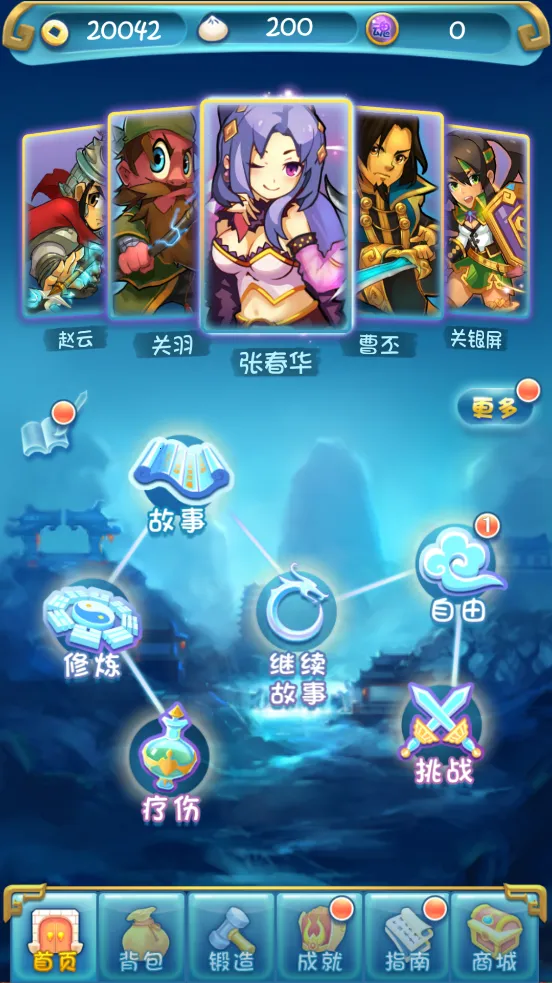 ��������־2���ư�v1.3.1 �ֻ����ͼ