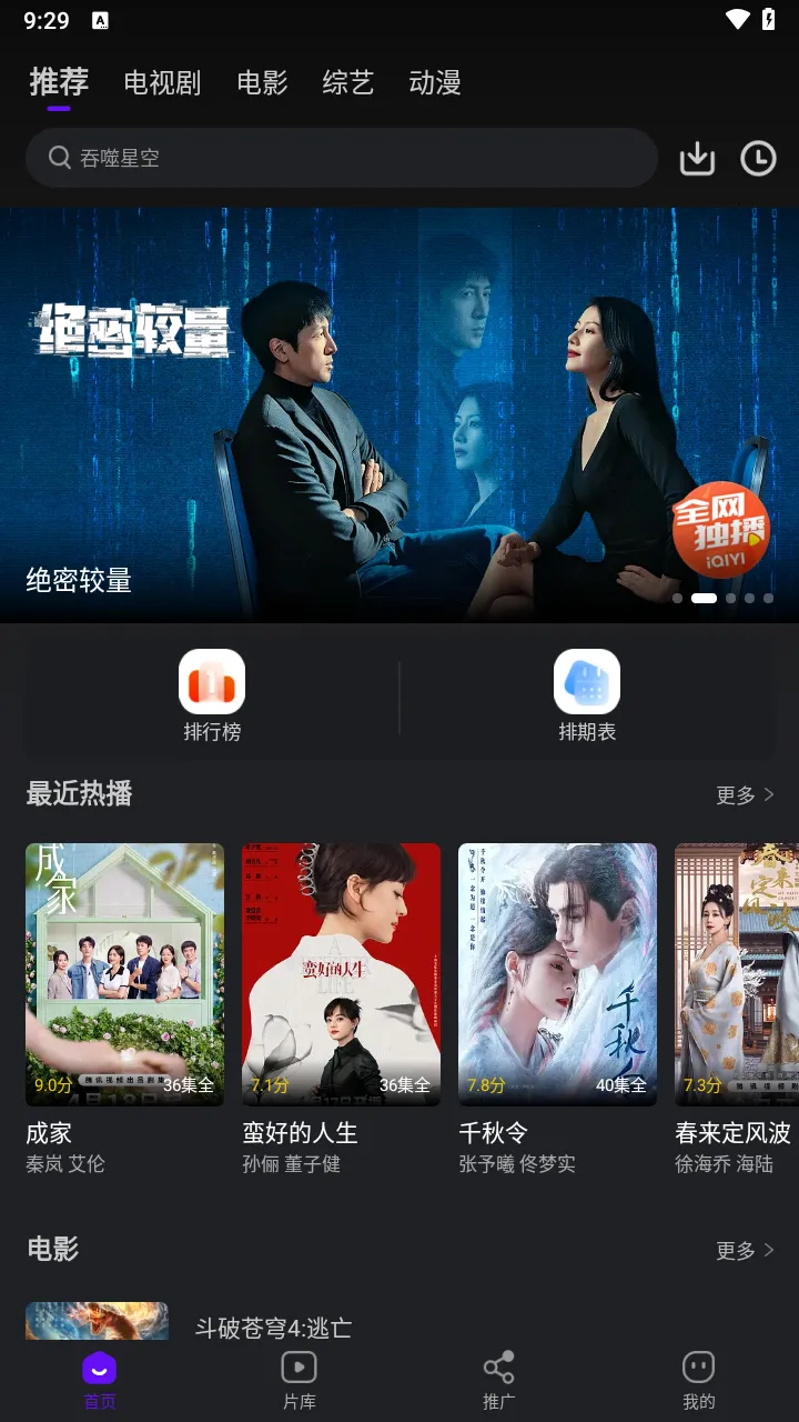 ������Ƶ�������°汾v3.9.3 �ٷ������ͼ