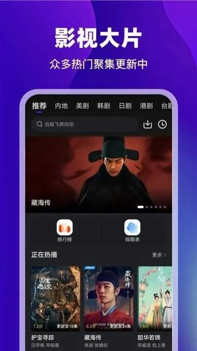 ������Ƶ�������°汾v3.9.3 �ٷ������ͼ