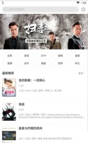 ����Ӱ������v1.0.0 �ֻ����ͼ