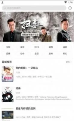 ����Ӱ������v1.0.0 �ֻ����ͼ