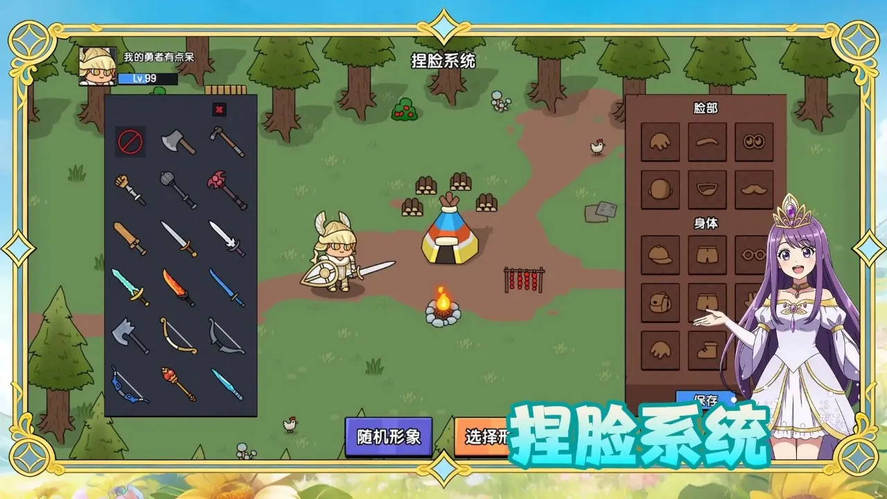 �����е��2026���°汾v1.0.38 ��׿���ͼ