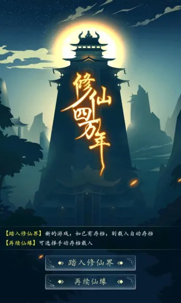 �������������޹�������v1.0 ��Ѱ��ͼ