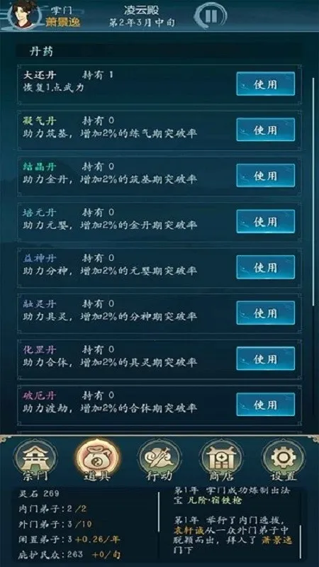 �������������޹�������v1.0 ��Ѱ��ͼ