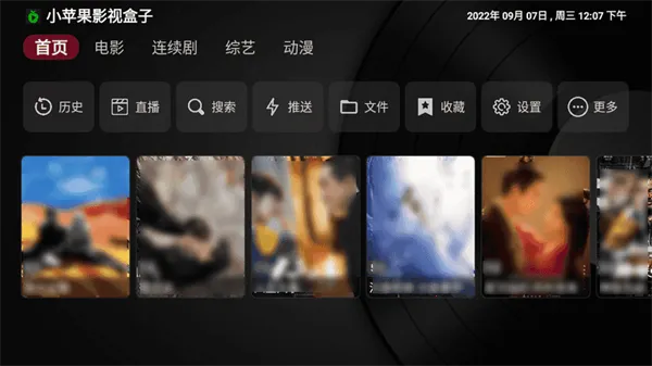 Сƻ��Ӱ�Ӻ���v1.5.5 �ٷ������ͼ