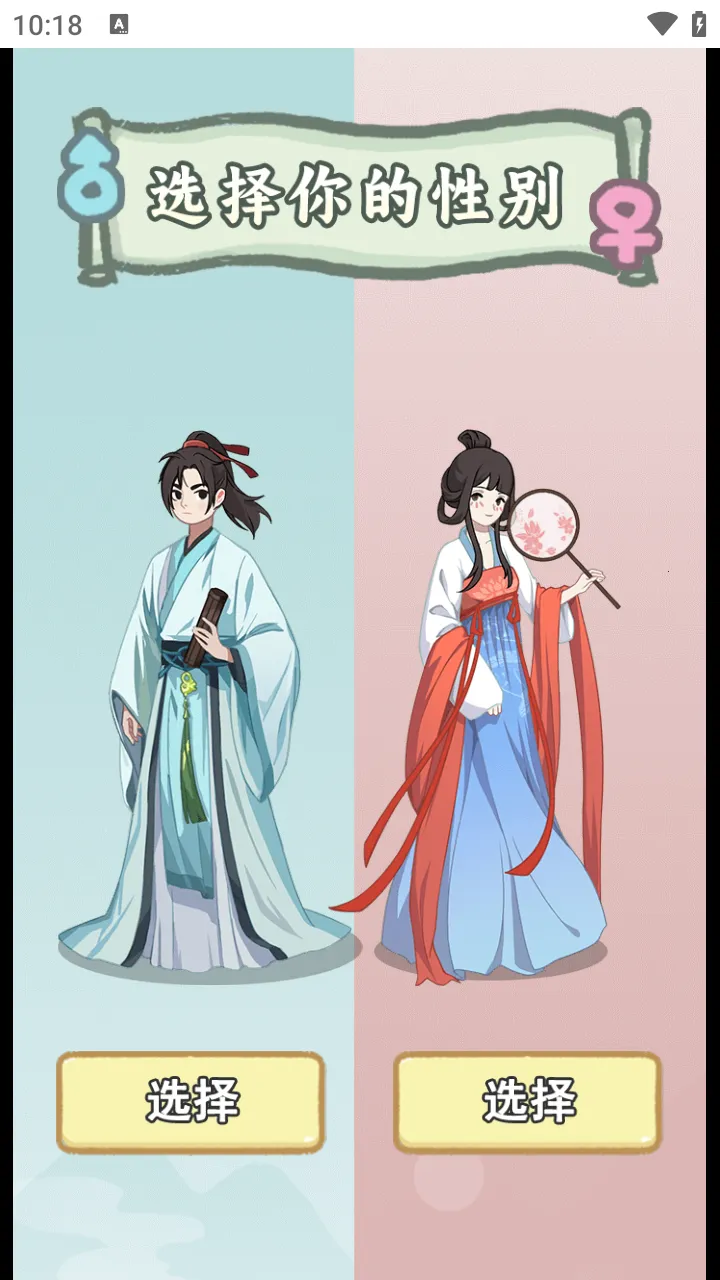 ��Խ����������Դ�ƽ��v1.0 �ֻ����ͼ