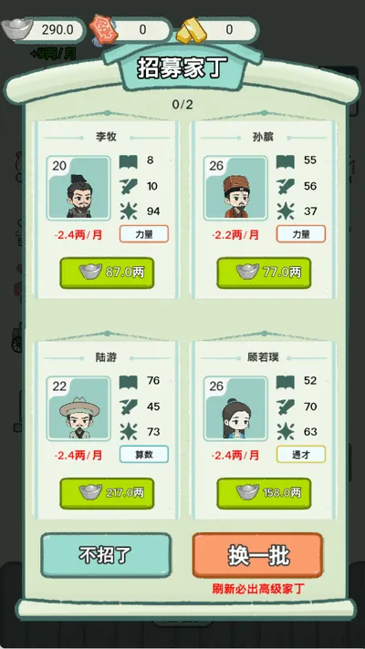 ��Խ����������Դ�ƽ��v1.0 �ֻ����ͼ