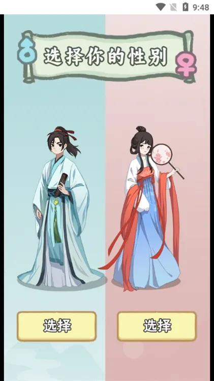 ��Խ����������Դ�ƽ��