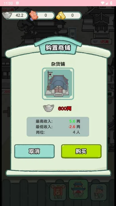 ��Խ����������Դ�ƽ��