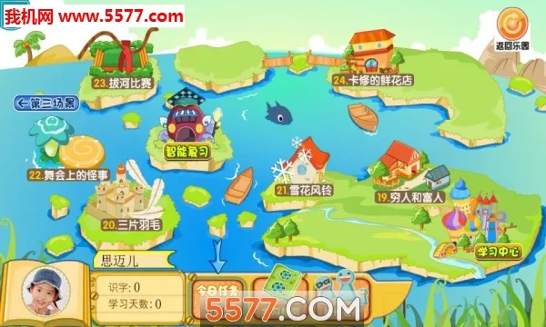 ������ʶ��app����v4.8.1 ��׿���ͼ