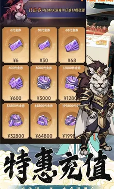 ���Խ���(�����غ�����Ϸ)v1.0.0 �ֻ����ͼ