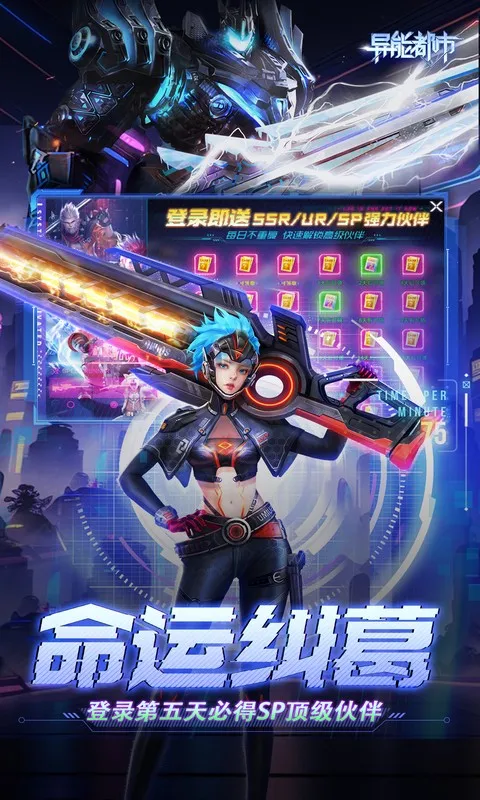 ���ܶ���(����ð������)v0.0.198.13 �ٷ������ͼ