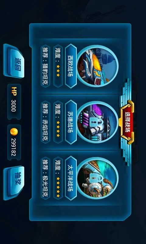 ս����ǰ�����޽�Ұ�v1.0.0 ��Ѱ��ͼ