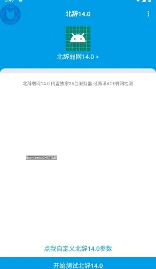 ��������6.0v140 ��׿���ͼ