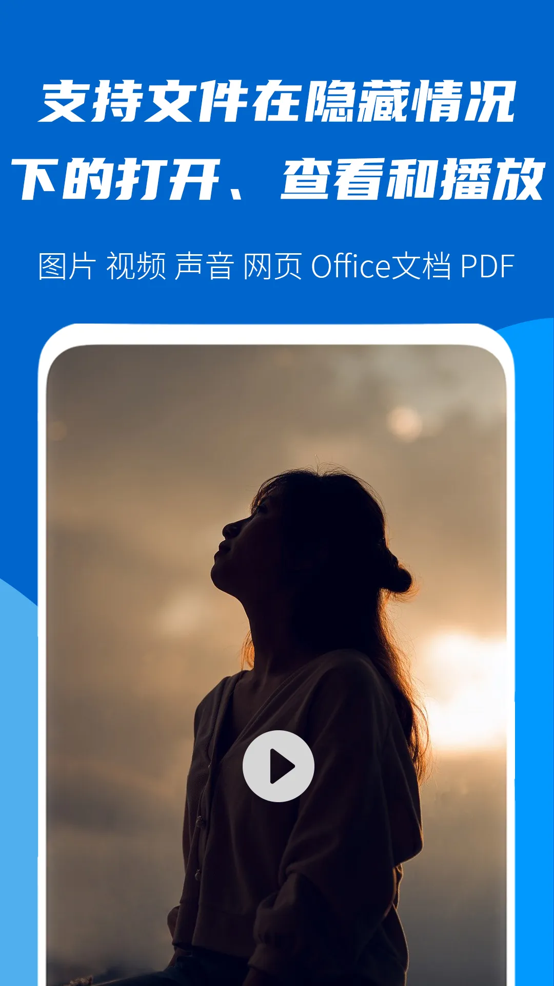 �ļ����ܴ�ʦappv1.0.0 �ٷ������ͼ