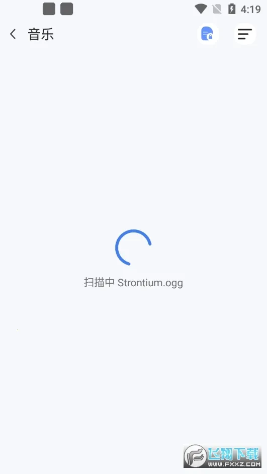 �ļ����ܴ�ʦappv1.0.0 �ٷ������ͼ