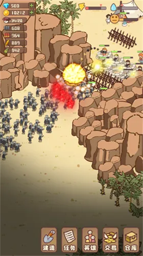 �Ҵ��ߴ�ׯ2v14.2 �ֻ����ͼ