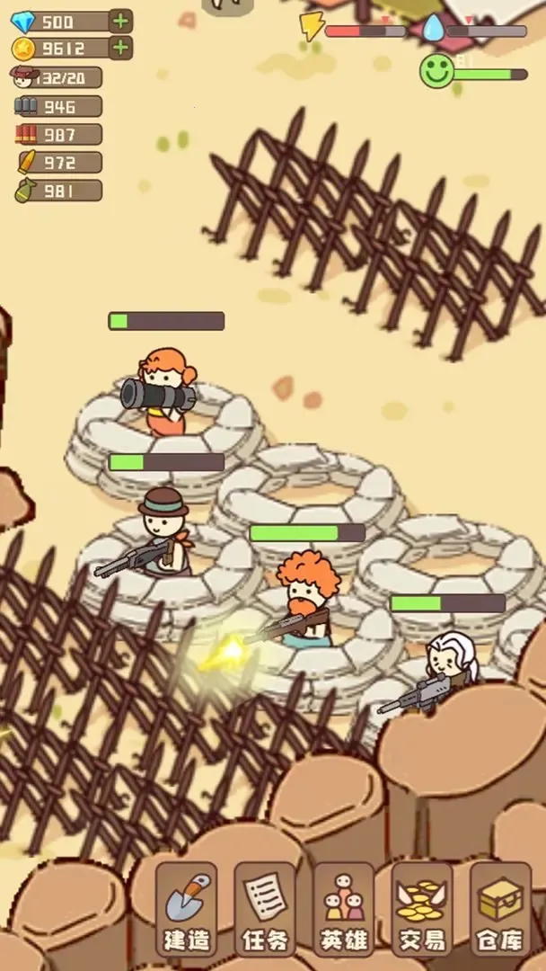 �Ҵ��ߴ�ׯ2v14.2 �ֻ����ͼ