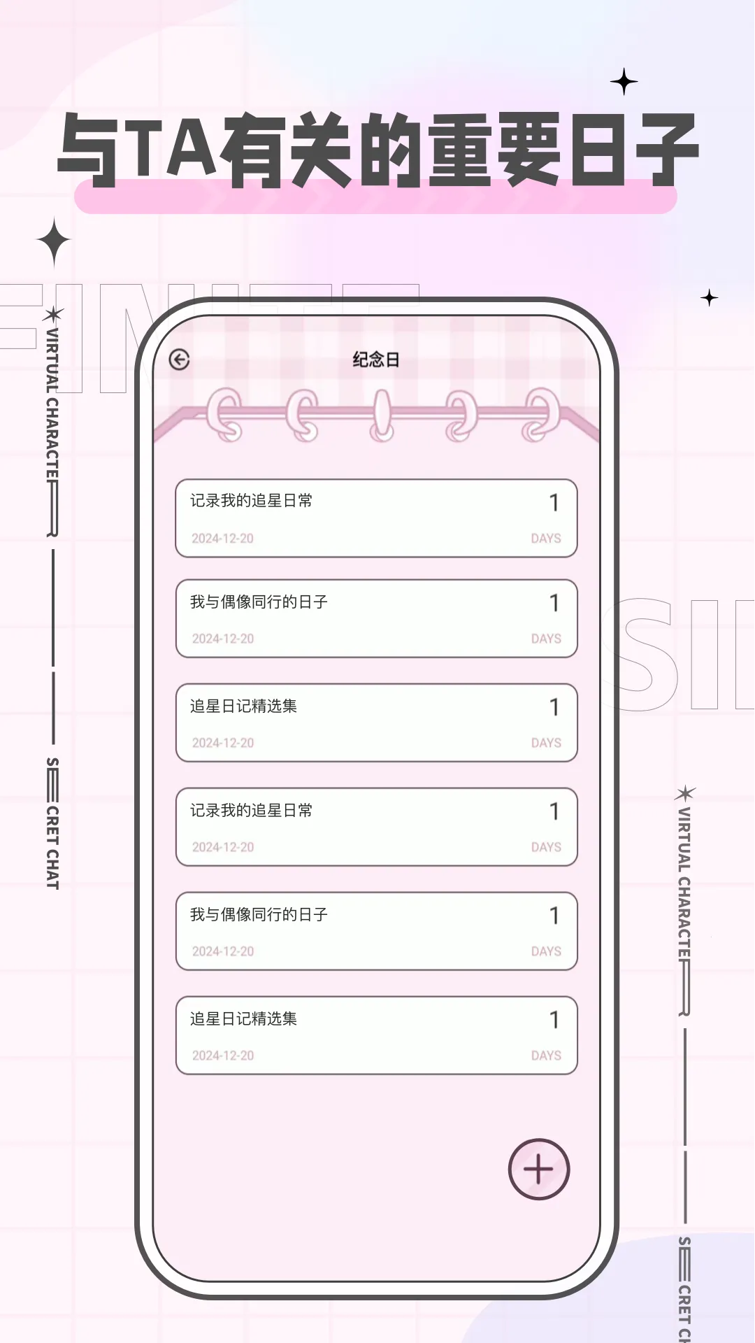 ħ����app�ٷ�����v2.1.0 ��׿���ͼ