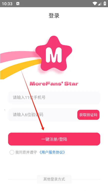 ħ����app�ٷ�����