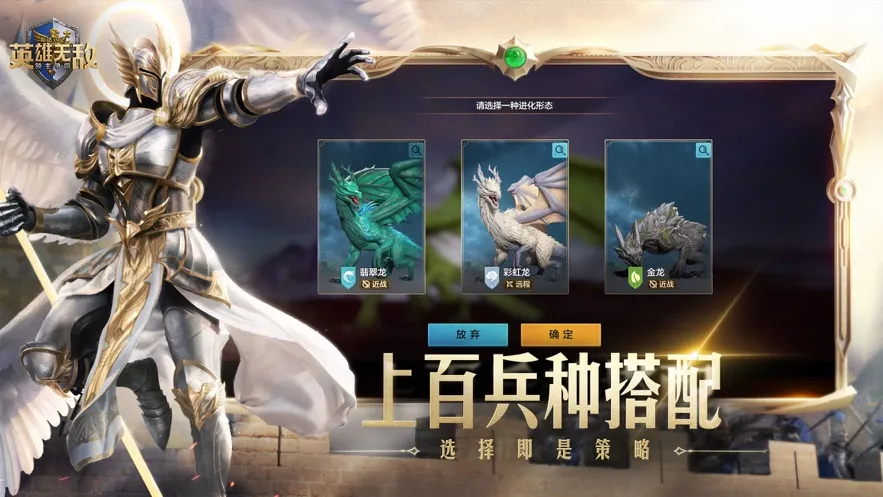 ħ����֮Ӣ���޵У���������2026�ٷ�����v1.0.4 �ֻ����ͼ