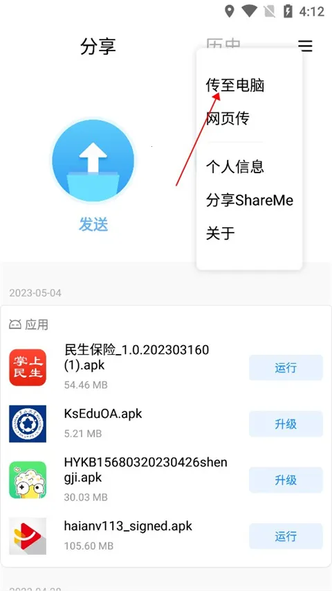Mi drop.(�ֻ��ļ�����)
