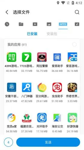 Mi drop.(�ֻ��ļ�����)