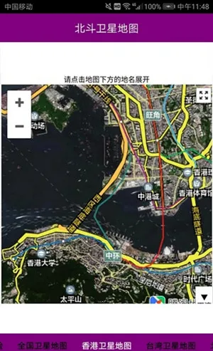 �������ǵ�ͼ����������°�v33.3.6 ��׿���ͼ