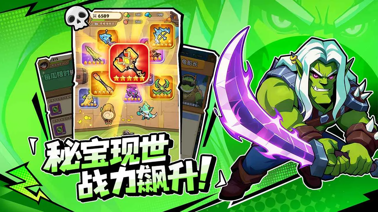 �λû���(����Roguelike��Ϸ)v1.0.6 �ֻ����ͼ