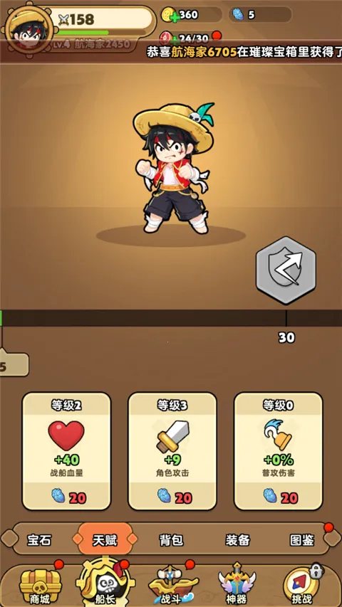 �λû���(����Roguelike��Ϸ)