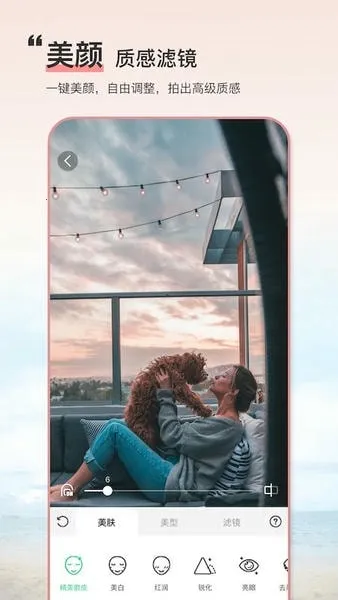 ��Ļ���ְ�װ����v8.2.0 ��Ѱ��ͼ