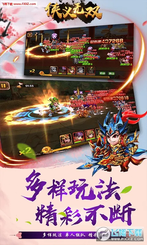 ������˫2026���ذ�װv1.0.0 ��׿���ͼ