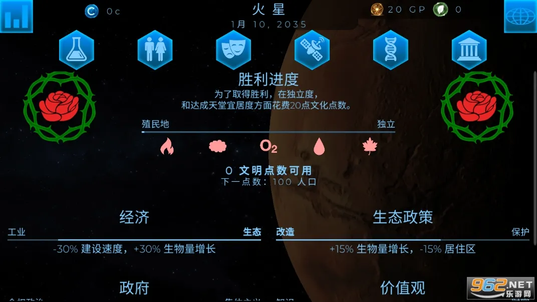 ��Ծ����(̫��̽����Ϸ)v2.92 ��Ѱ��ͼ