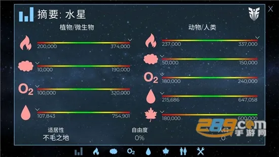 ��Ծ����(̫��̽����Ϸ)v2.92 ��Ѱ��ͼ