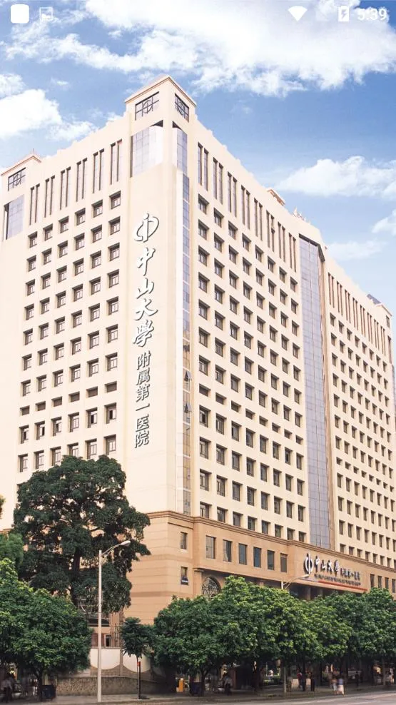 ������ɽһԺҽ����v6.8.0 ��׿���ͼ