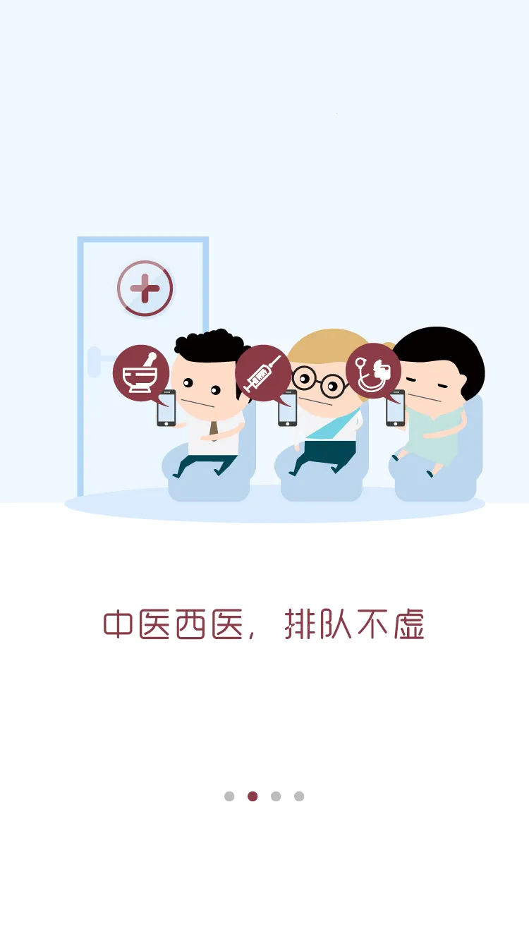 ������ɽһԺҽ����v6.8.0 ��׿���ͼ