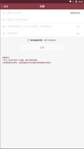 ������ɽһԺҽ����