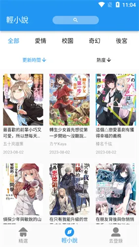 �������������v3.0.6 �ٷ������ͼ