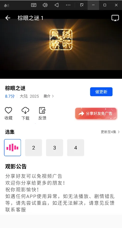 ������Ƶ�޹���v1.0.0 ��Ѱ��ͼ