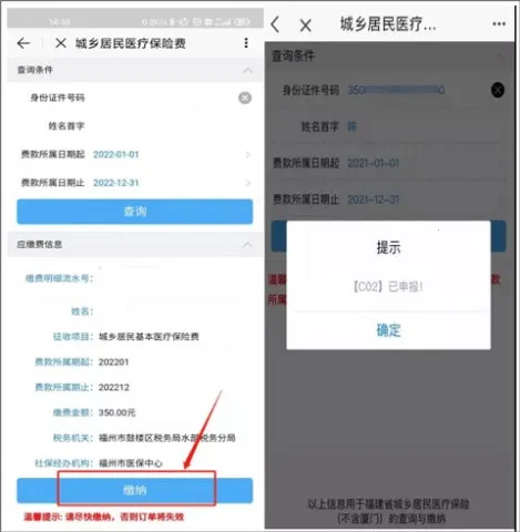 e����2026���ذ�װ