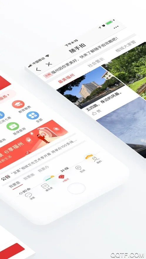 e����2026���ذ�װv7.2.5 �ֻ����ͼ