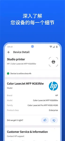 Fing(����ɨ�蹤��)v12.11.8 �ֻ����ͼ