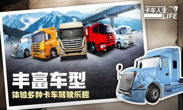 ��������-Ҭ�纣��(����ģ���ʻ��Ϸ)v1.8.3 �ٷ������ͼ