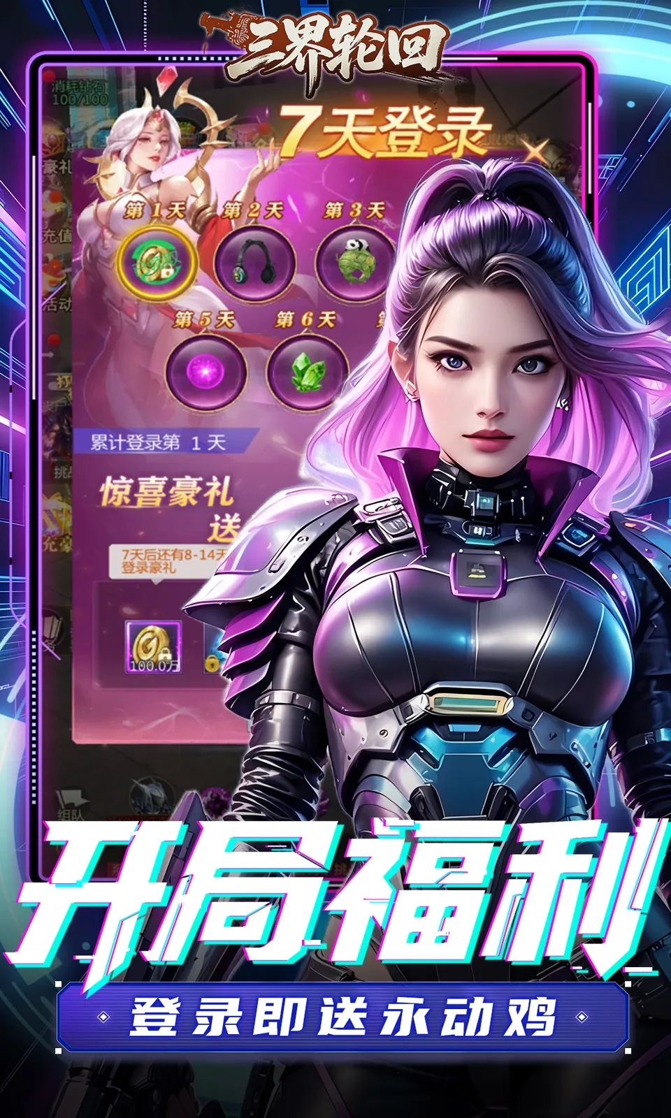 �����ֻ�(����MMO��Ϸ)v1.0.0.2 �ٷ������ͼ